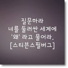  명감독 스티븐스필버그 명언 어록모음집