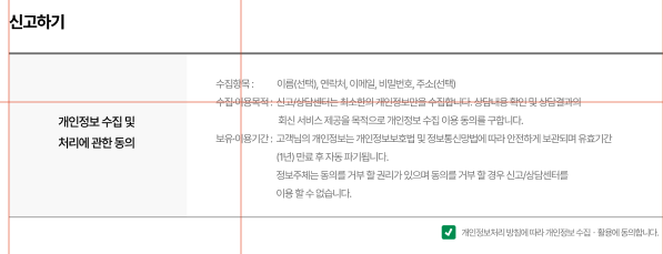  input checkbox 커스텀 심플