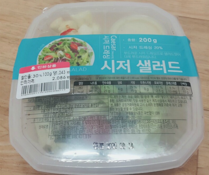 #과일샐러드 #소스 #드레싱 #의미 #시저샐러드 #가든샐러드 #콥샐러드 #치킨샐러드 9