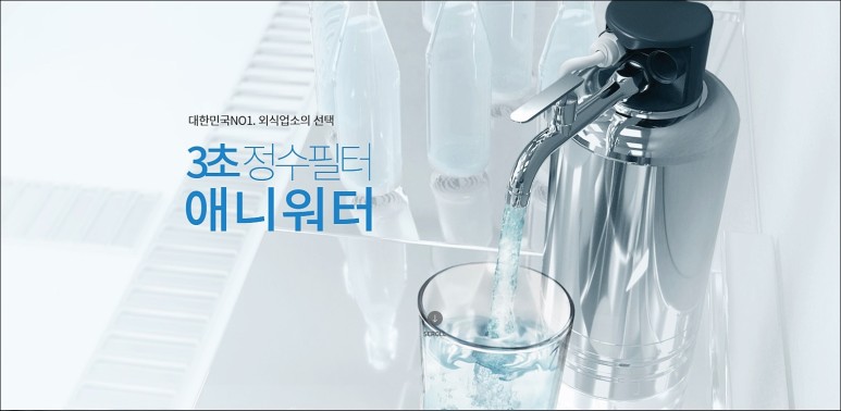 정수식품 이미지