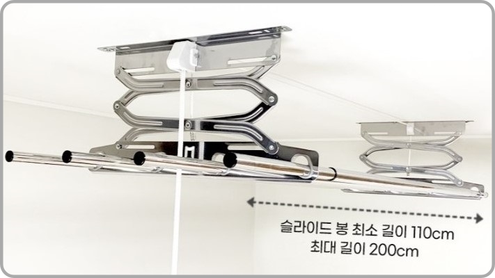 슬라이드-봉-장착
