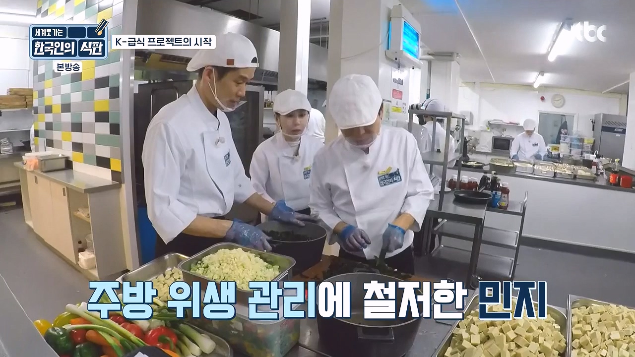 한국인의 식판.E01.230326p-NEXT.mp4_20230902_191958.642.jpg