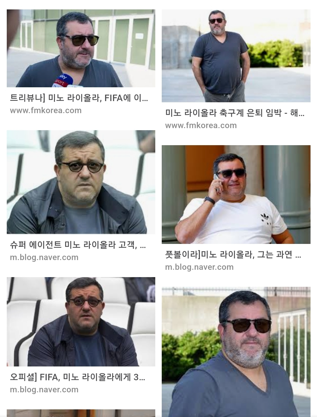  세계 축구계 '슈퍼 에이전트' 라이올라, 55세로 사망