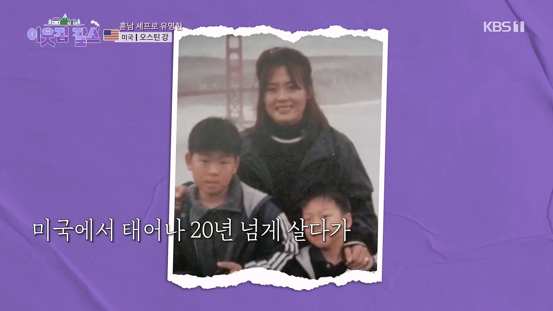 이웃집 찰스.E371.230117p.H264-F1RST.mp4_20230118_195422.895.jpg