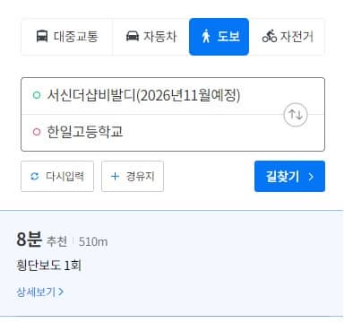 서신 더샵비발디 학군