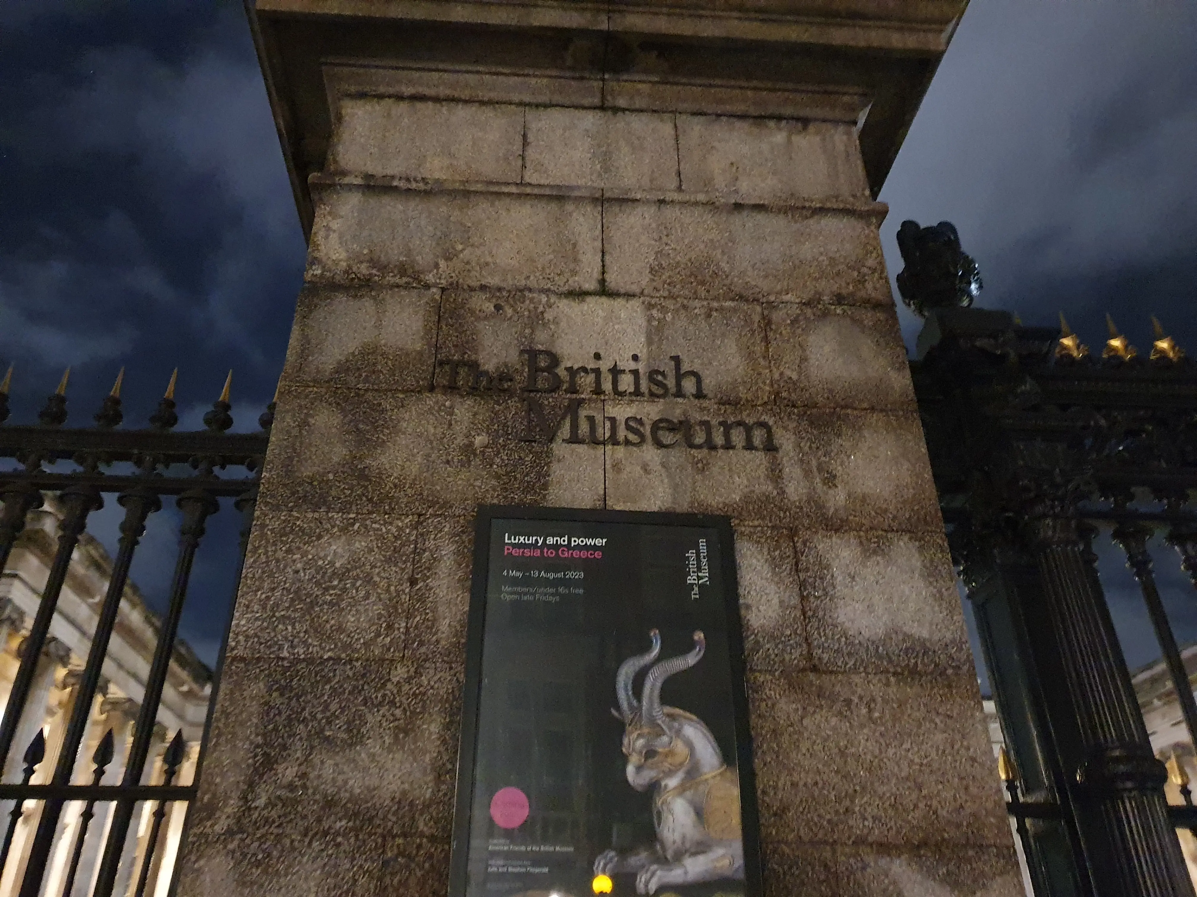 런던 대영박물관 야경1