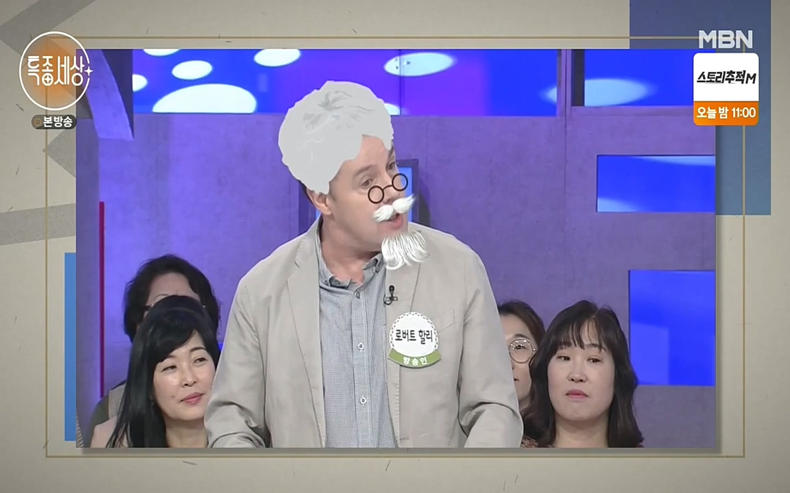 현장르포 특종세상.E531.220520p-NEXT.mp4_20220521_182405.184.jpg