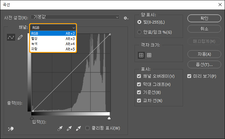 커브 대화 상자의 채널 선택지