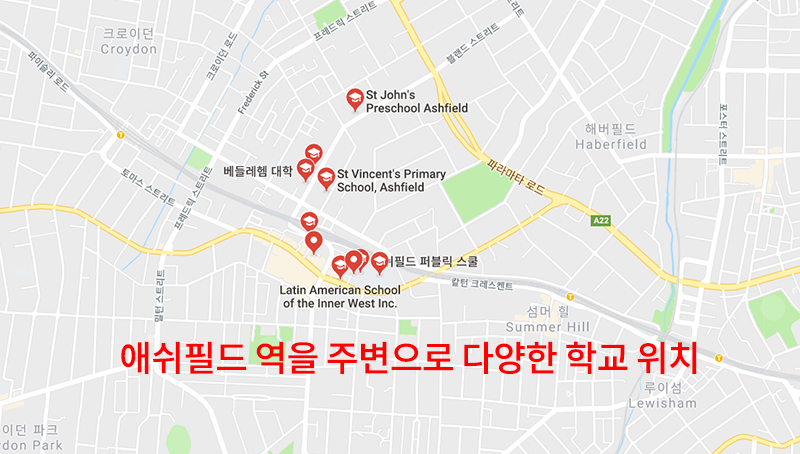 Ashfield(애쉬필드)의 학교