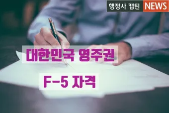 미국 유학 영주권 NIW 제도_16