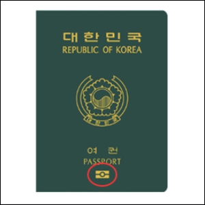구여권