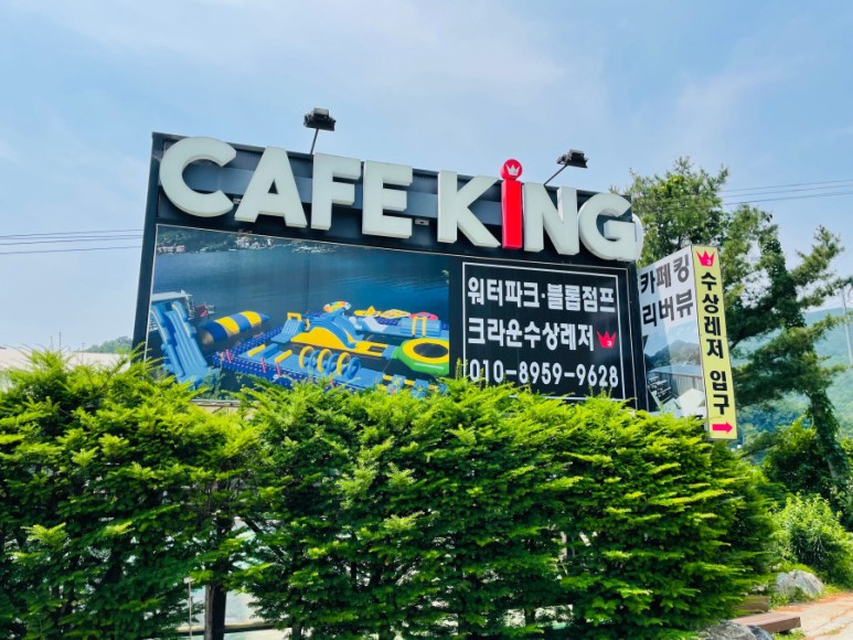  가평수상레져추천 이번 여름엔 가평빠지 크라운수상레저에서