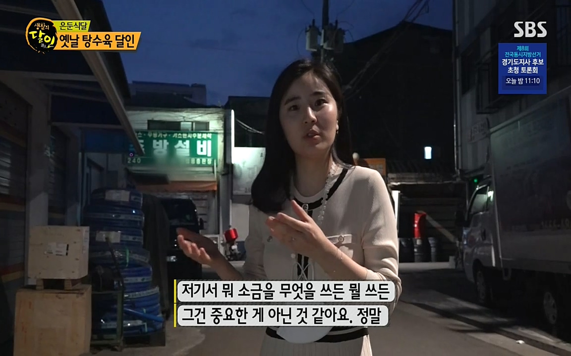 생활의 달인.E844.220524p-NEXT.mp4_20220524_210821.211.jpg