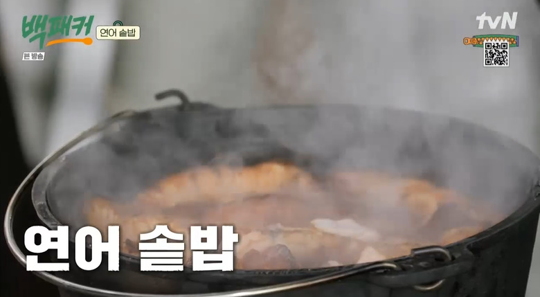 백패커 연어솥밥 만들기 레시피 - 캠핑 요리 2 img