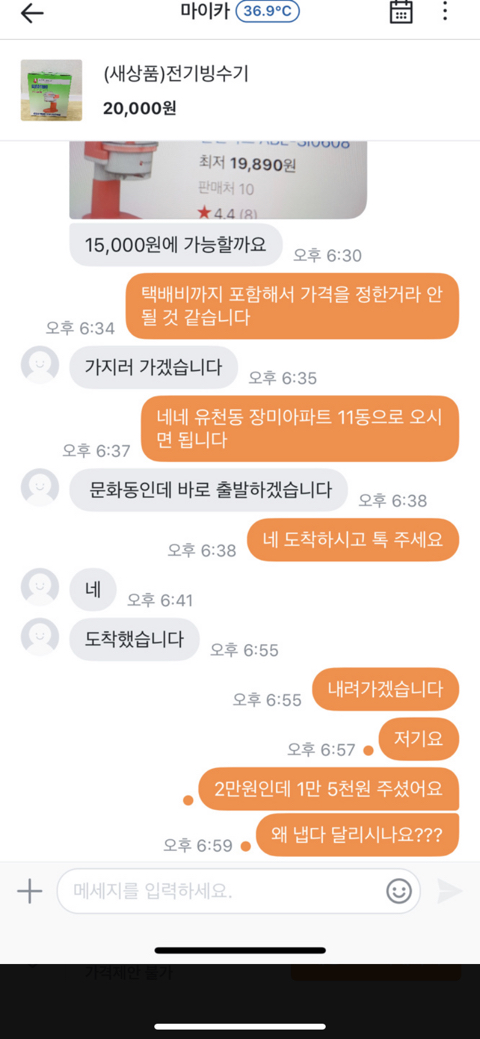  평화로운 당근나라.jpg