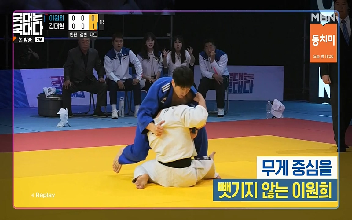 국대는 국대다.E14.220612p-NEXT.mp4_20220612_194221.712.jpg