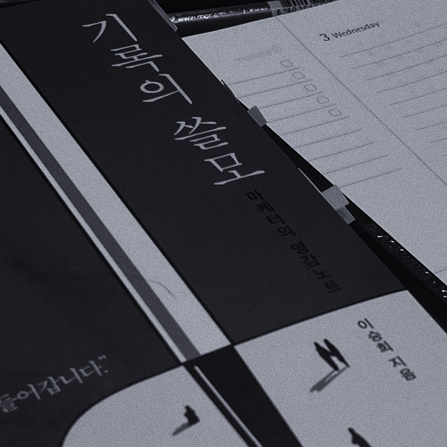  마케팅 책 추천 : 기록의 쓸모 - 이승희