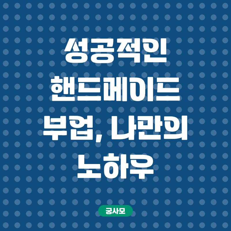 경력단절여성 재취업_3