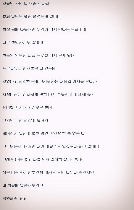 이별 후 마음정리 극복방법과 남자후폭풍, 카톡프사의미! 이별 후 마음정리 극복방법과 남자후폭풍, 카톡프사의미!