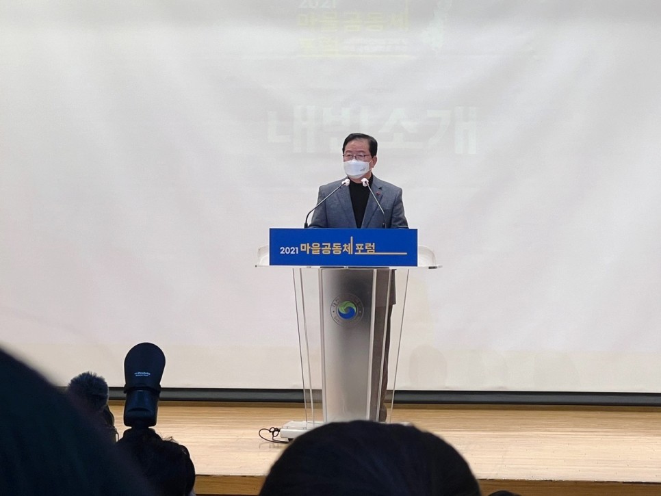 포럼 코로나 시대 희망 찾기! 8