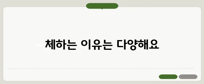 자주 체하는 이유 정리 위장 문제뿐 아니라 스트레스도