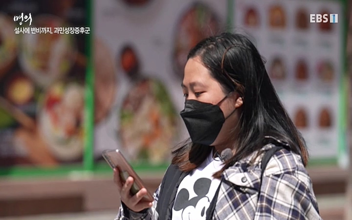 명의 - 건강을 대변하는 대변 2부 장 건강 회복 프로젝트_ 220603.avi_20220604_190020.010.jpg