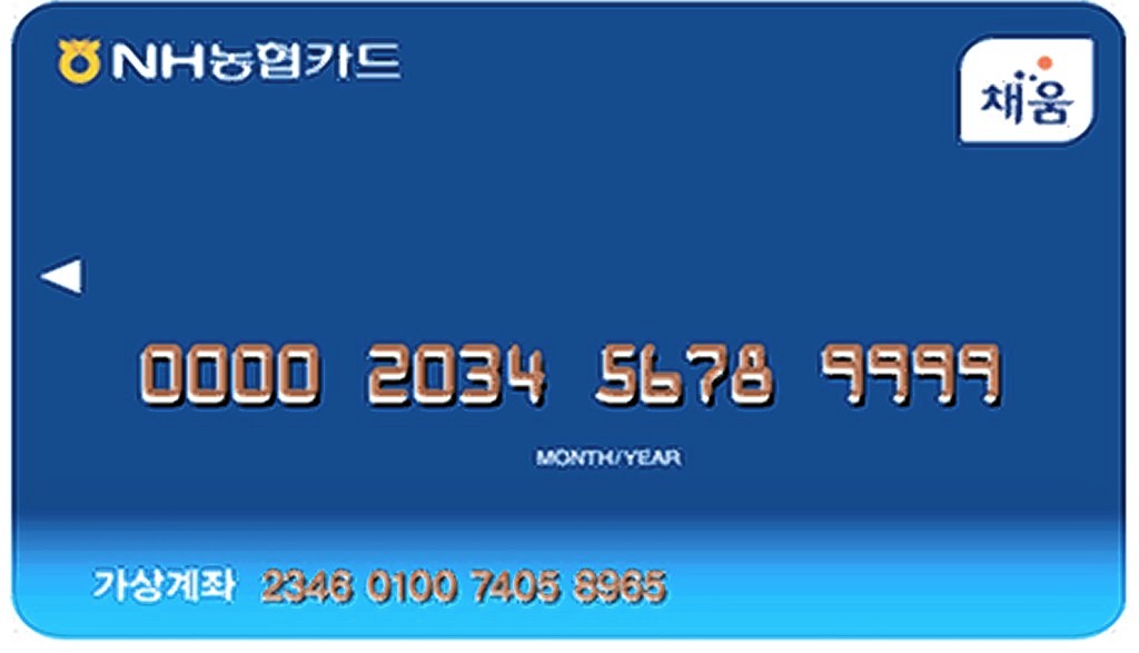 문화누리카드 사용처 확인 23