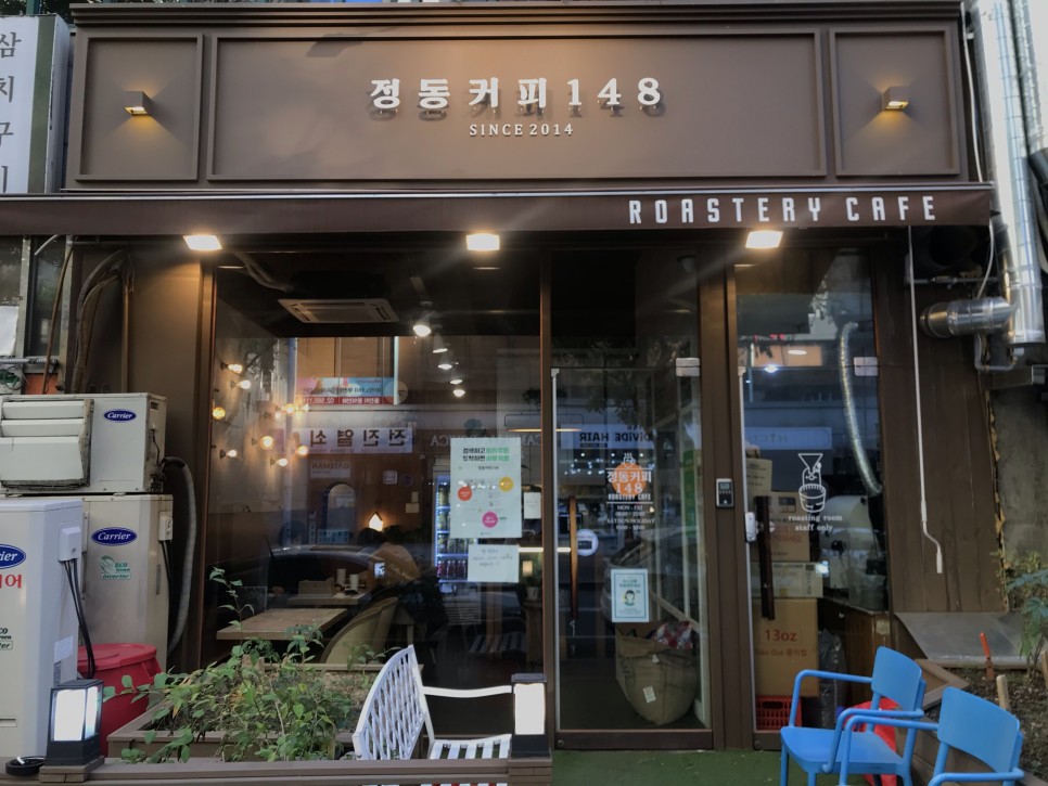  [부천/부천시청] 정동커피148 : 부천시청 직원이라면 다 안다는 크림라떼 카페