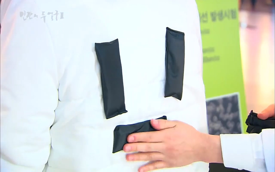 EBS 다큐프라임 - Docuprime, 인간의 두 얼굴2 제3부 긍정적 착각.mp4_20220611_190026.807.jpg