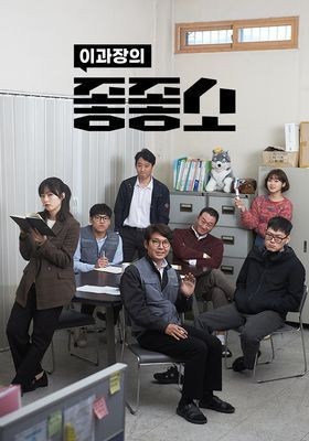  좋좋소 중소기업 현실 후기비교