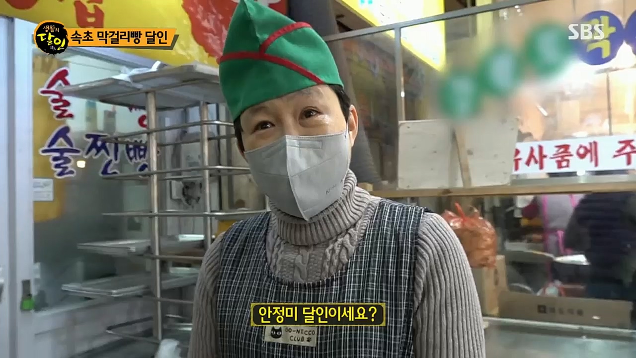 생활의 달인.E868.221213p.H264-F1RST.mp4_20221213_194316.947.jpg