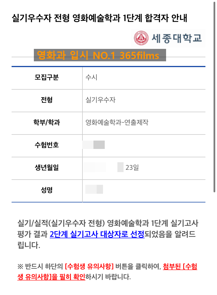 소수 이미지