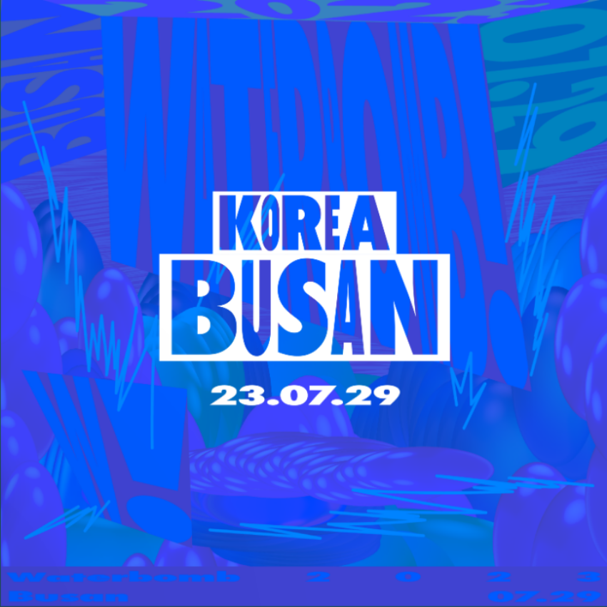  워터밤 부산 2023 출연진 라인업 정보