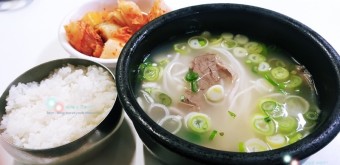 서울 최고의 설렁탕