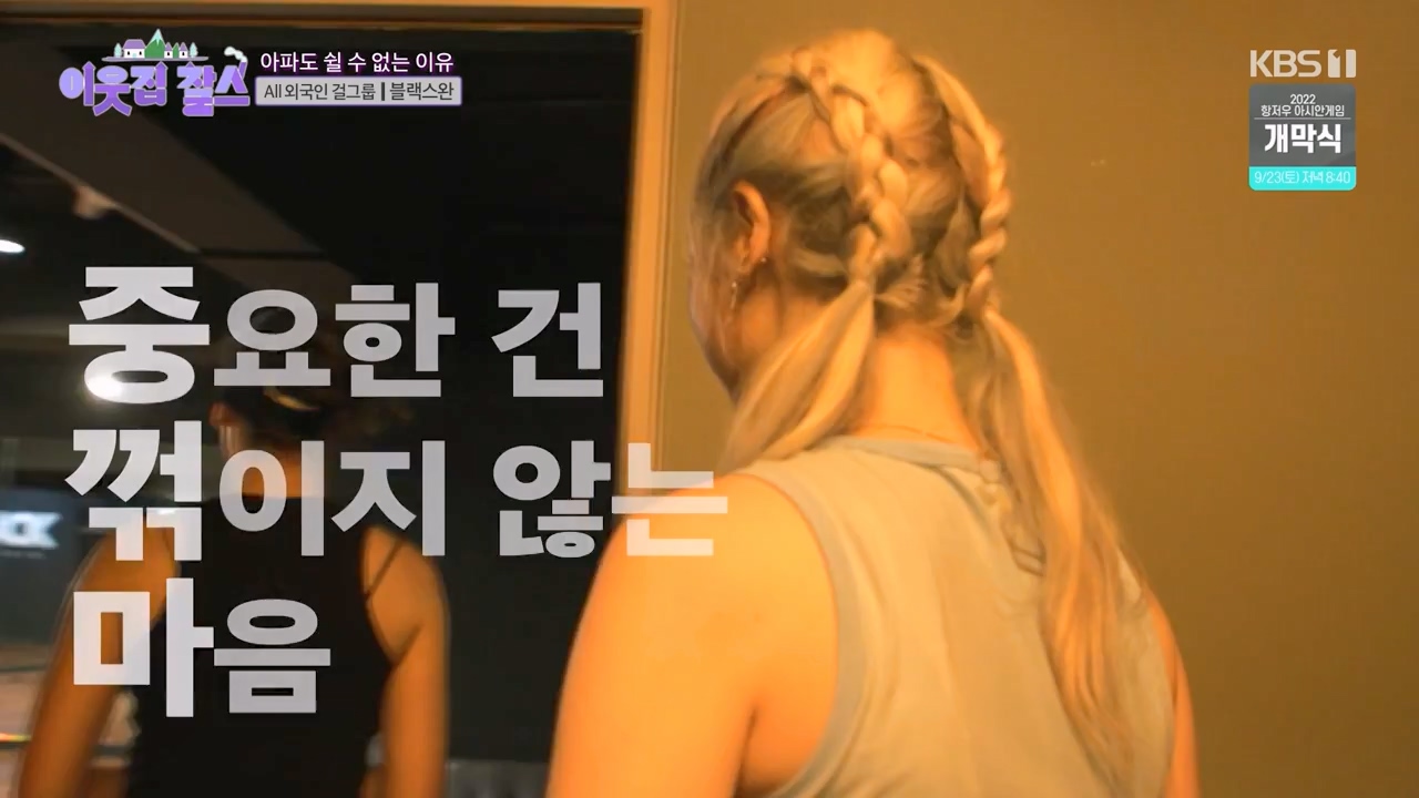 이웃집 찰스.E404.230920p-NEXT.mp4_20230923_185947.308.jpg