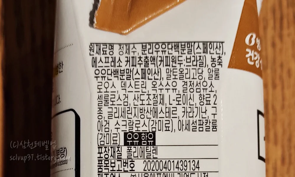 원재료