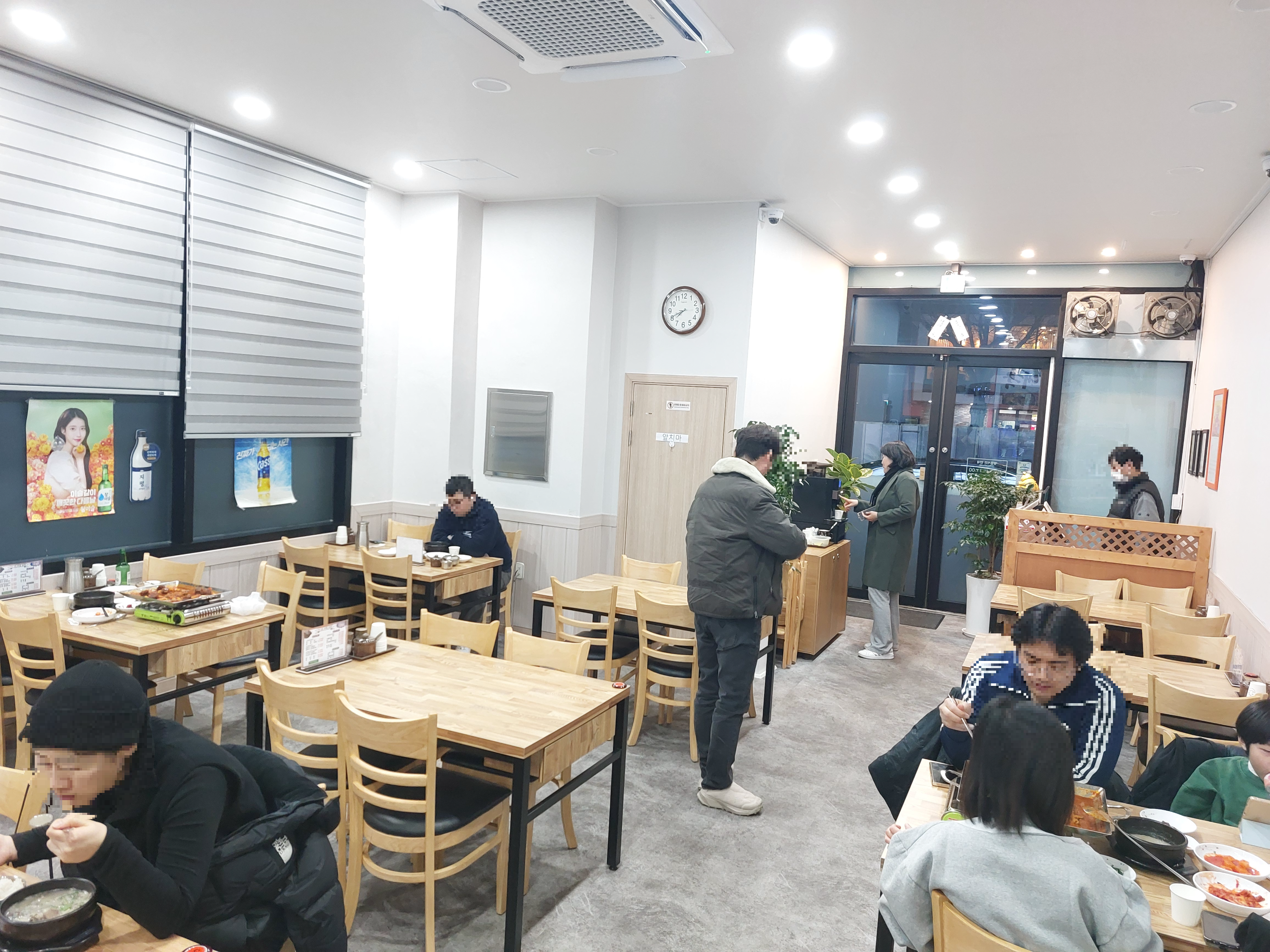 이가순대국 이미지
