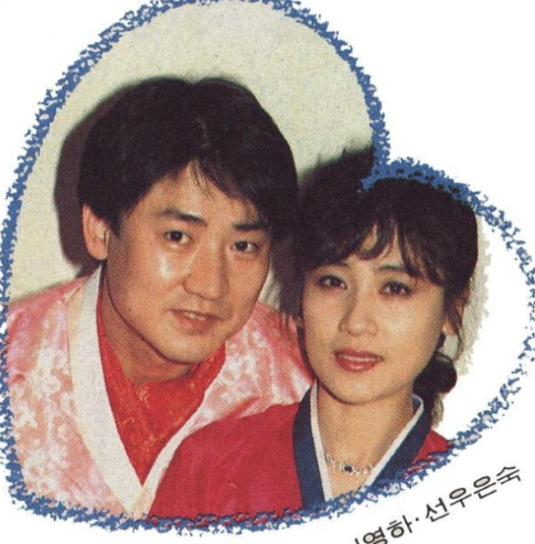  이영하 선우은숙 우리 이혼했어요 출연확정