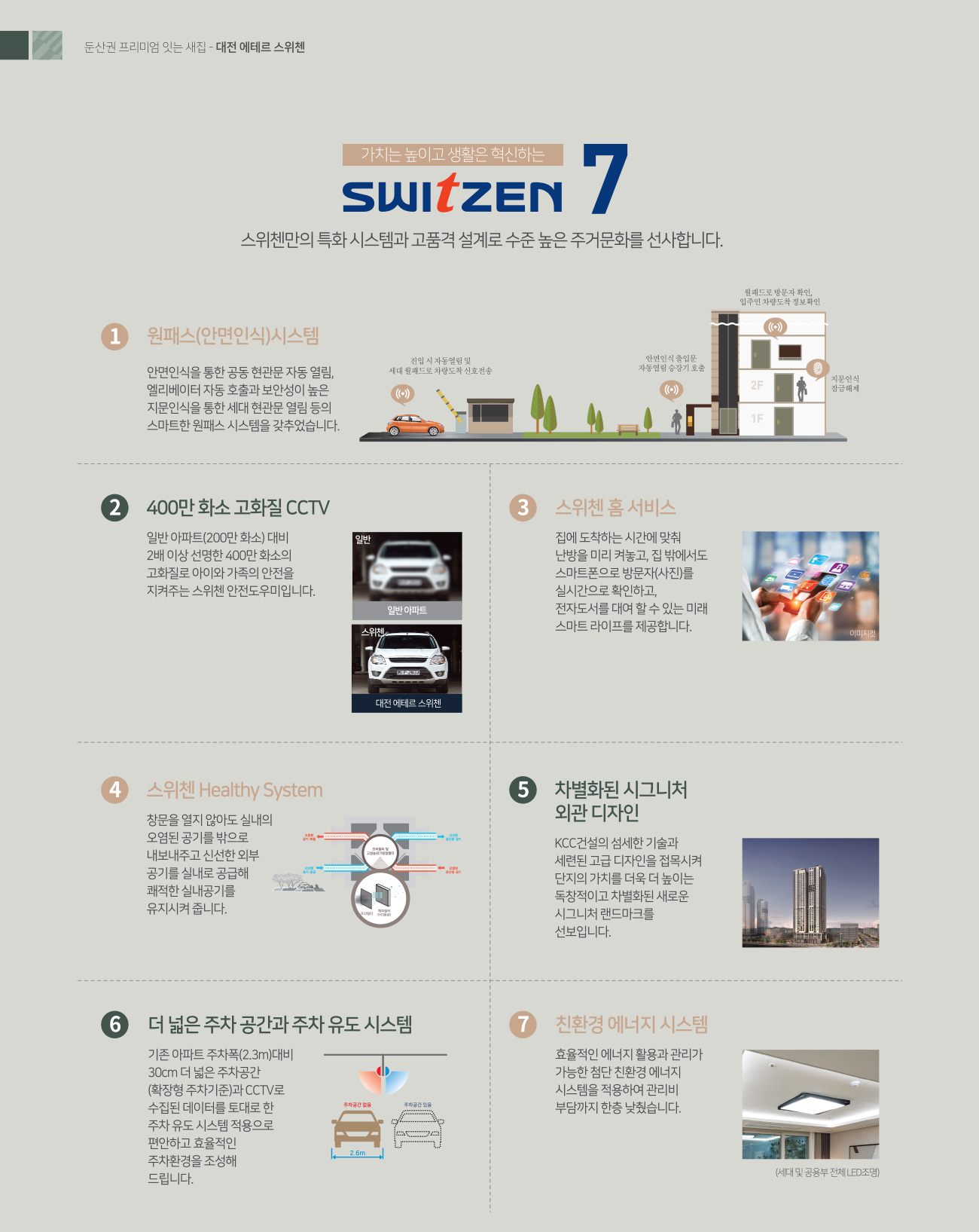 에테르디자인 이미지