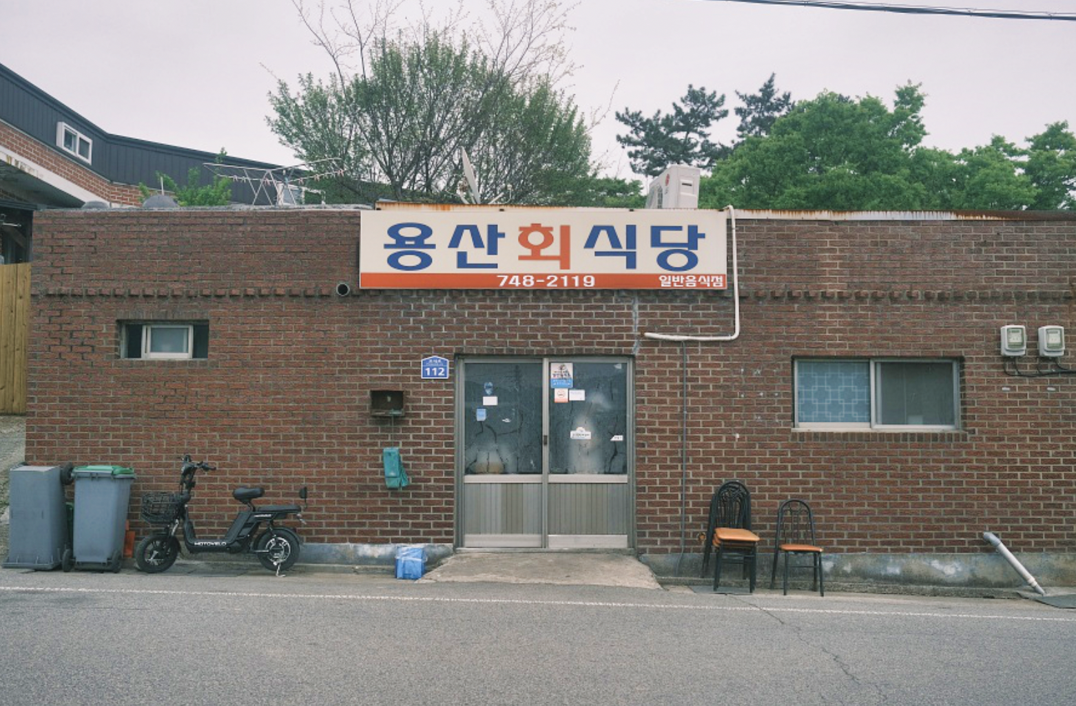 용산회식당&#44; 경주 맛집