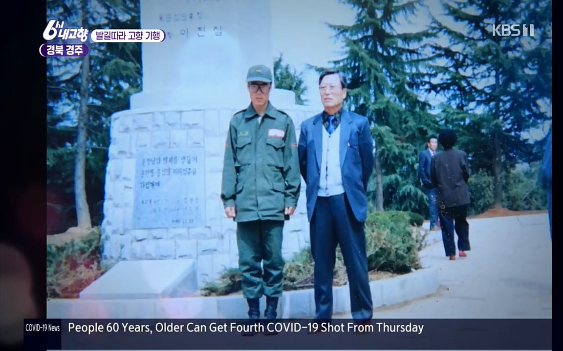 6시 내고향.E7510.220414p.H264-F1RST.mp4_20220419_185159.490.jpg