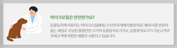 반려동물지원사업 무료예방접종안내 펫위탁소운영