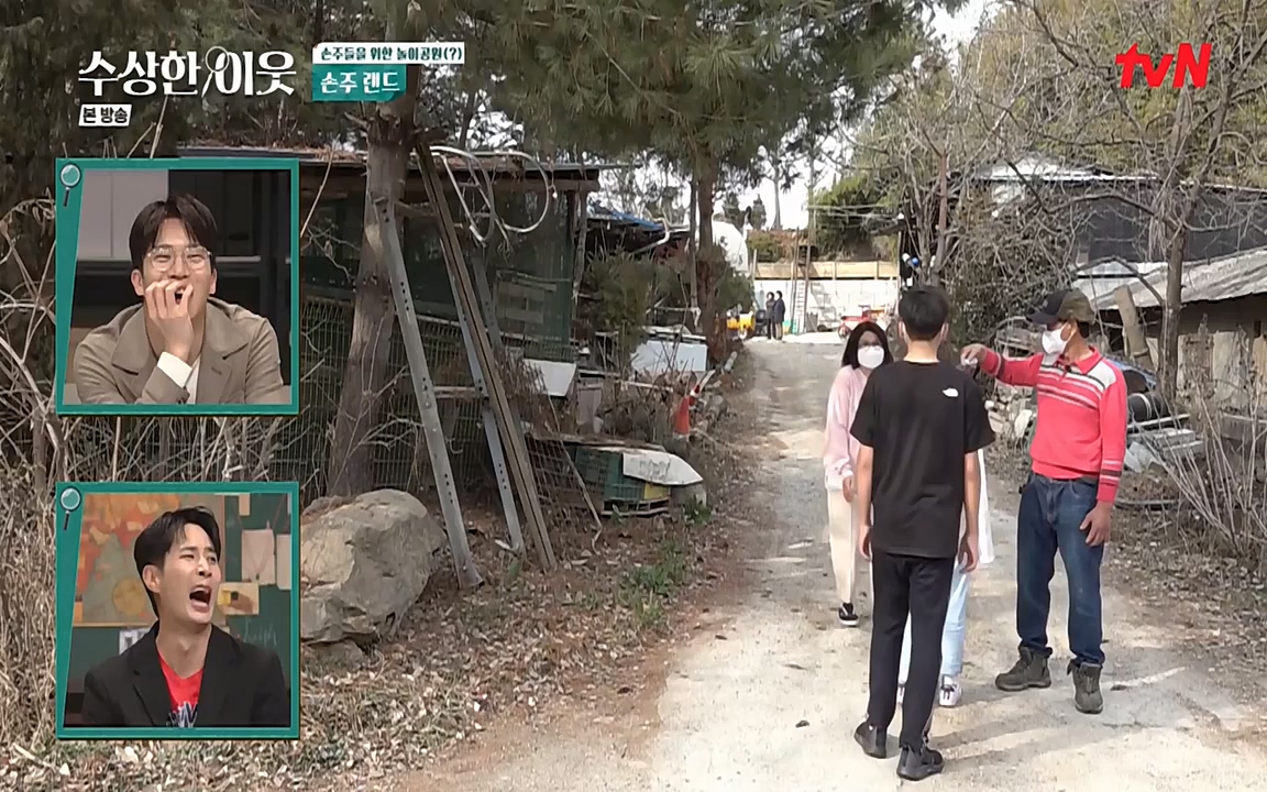 수상한 이웃.E04.220422p-NEXT.mp4_20220424_193447.494.jpg