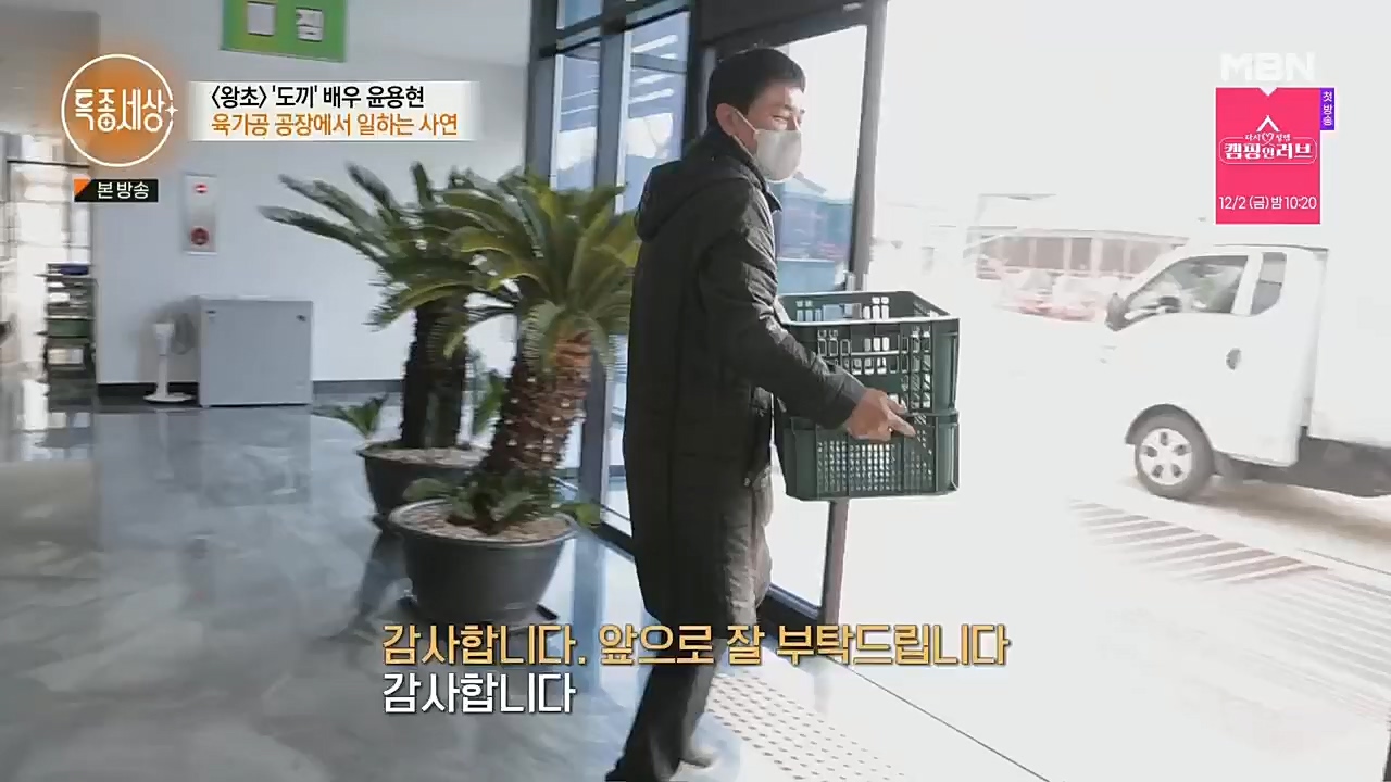 특종세상.E558.221125p.H264-F1RST.mp4_20221127_171140.166.jpg