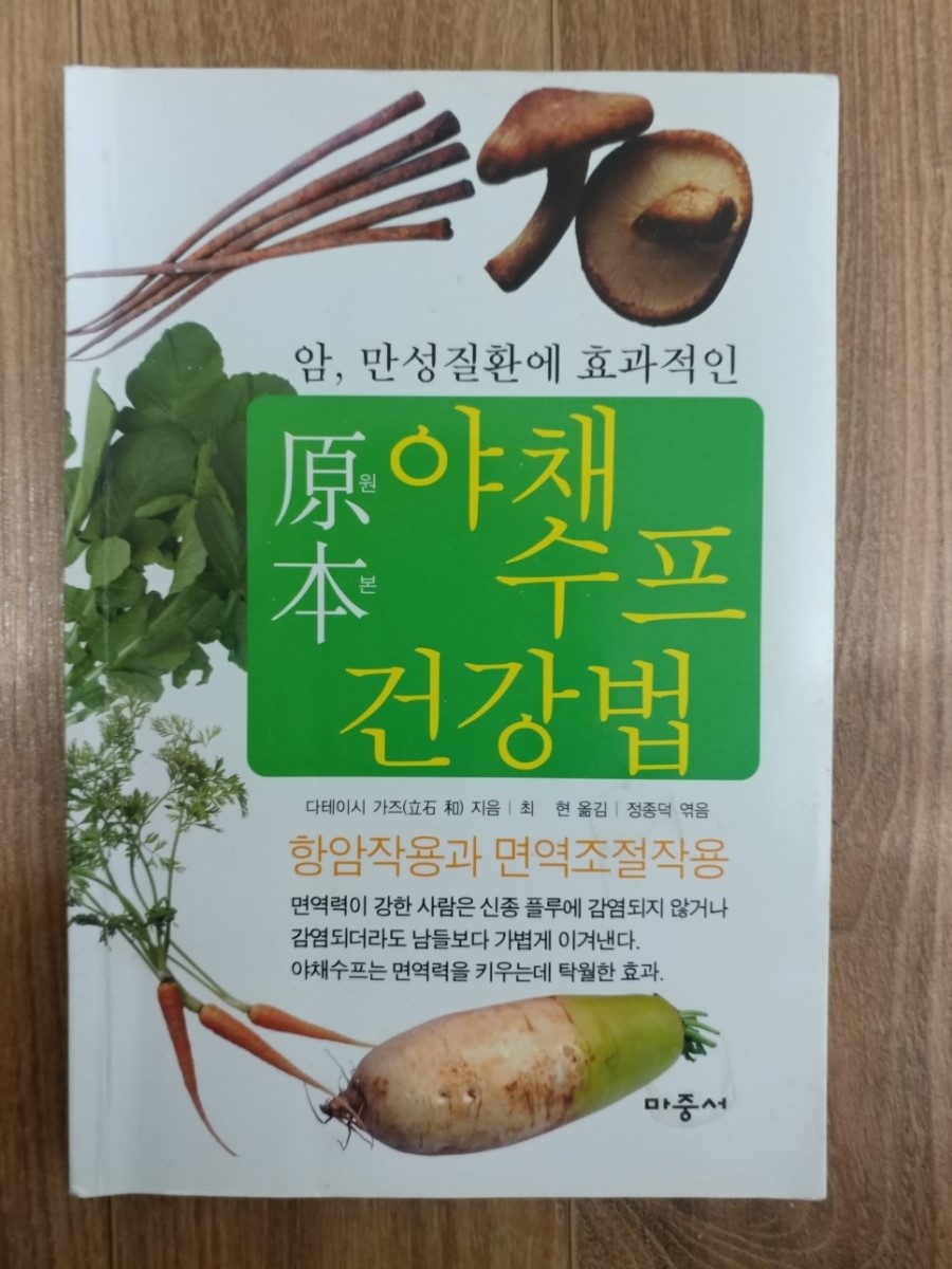 감천G바이오 이미지