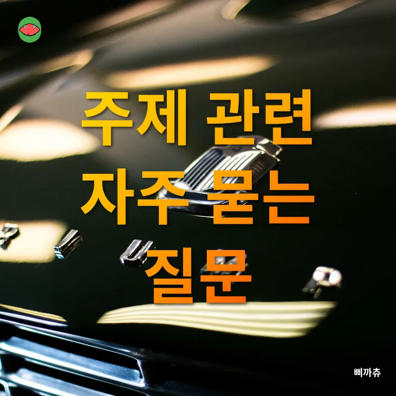 프리미엄 천연 조청_4