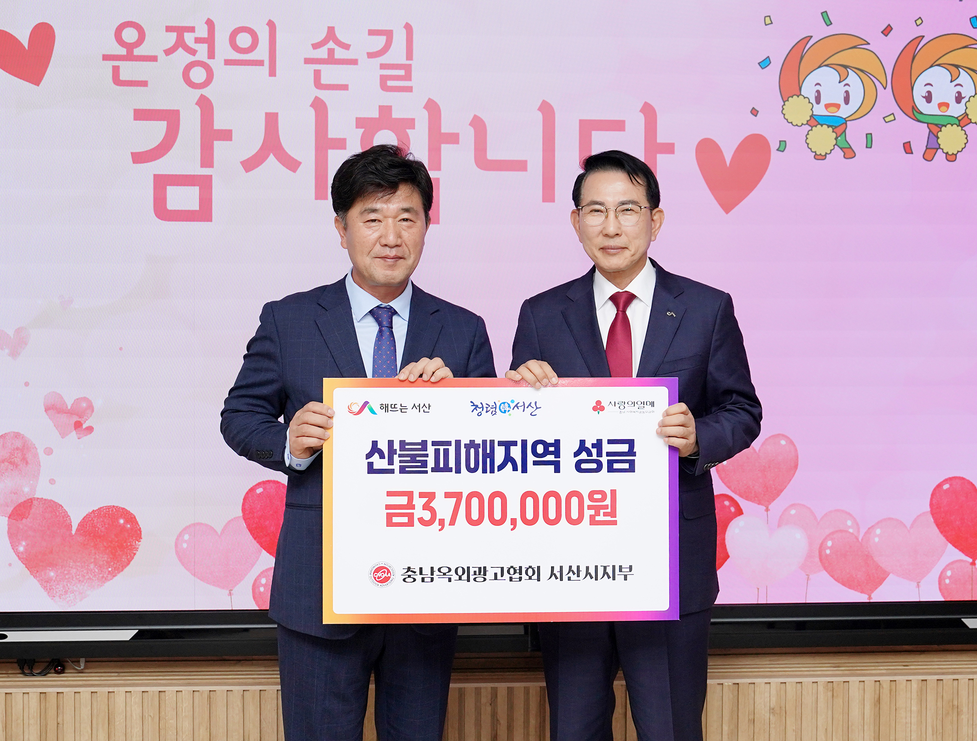 충남광고 이미지