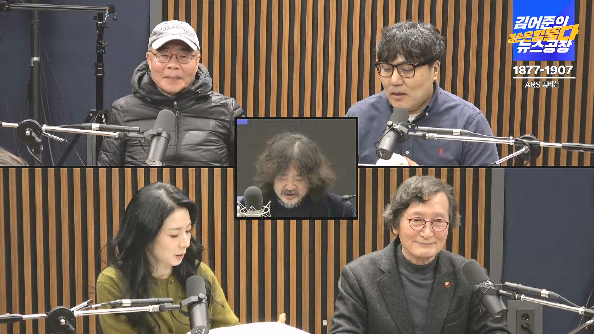 김어준의 겸손은힘들다 뉴스공장 2024년 12월 26일 목요일 [박시동, 이광수, 박선원, 윤건영, 영화공장(정지영, 이명세)] (1080p_30fps_H264-128kbit_AAC).mp4_20241226_132810.000.jpg