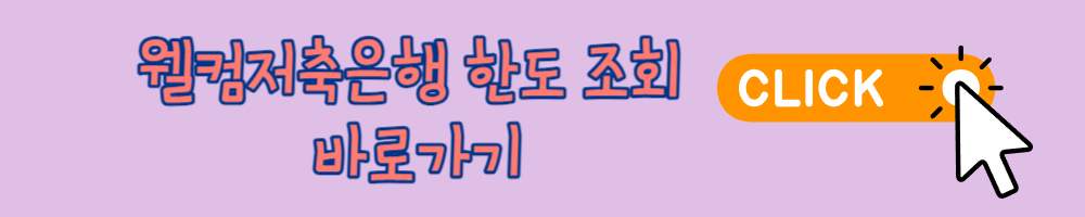개인회생대출 가능한 곳 2금융권 BEST 3
