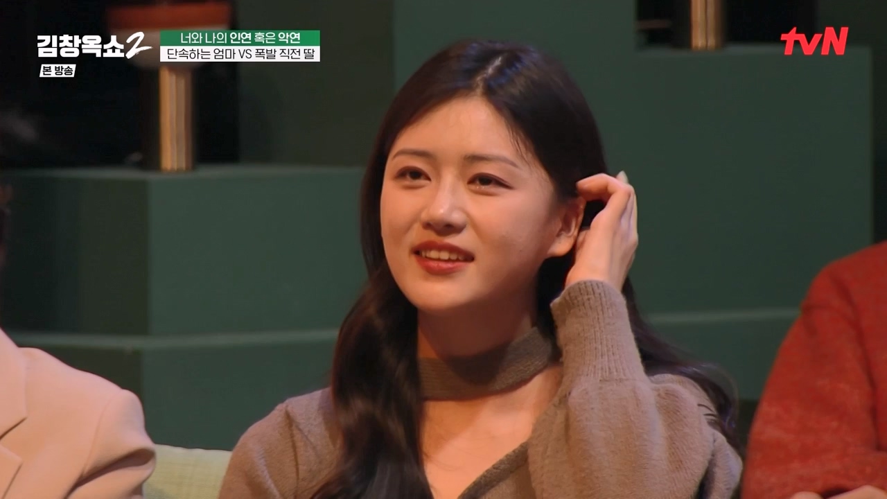 김창옥 쇼 2.E04.240230p-NEXT.mp4_20240301_185406.052.jpg